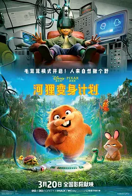 男人精品一线视频在线观看